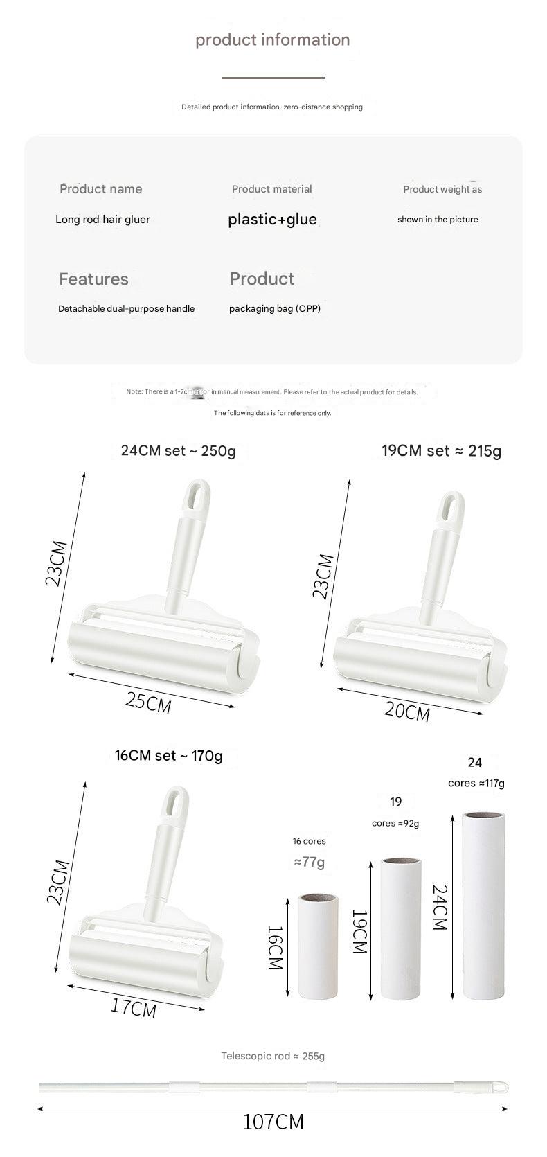 Extendable handle of the Hair Removal Roller