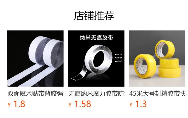 Velcro strips in various applications