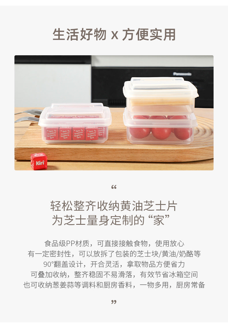 Easy to clean plastic food storage solution