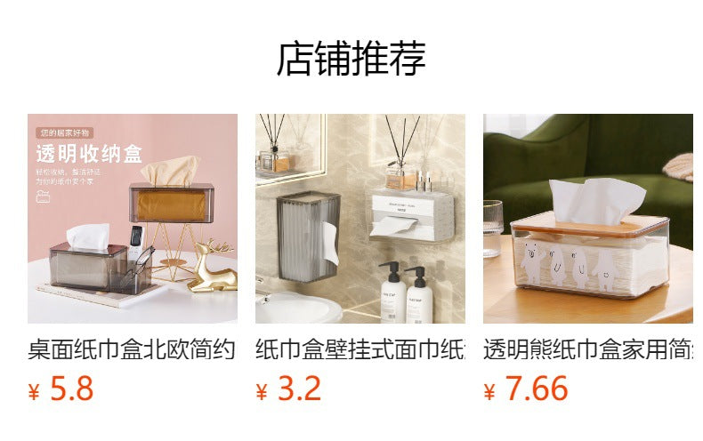 tissue box featuring chic design