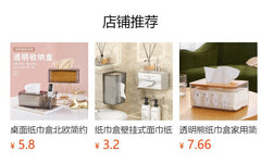 tissue box featuring chic design