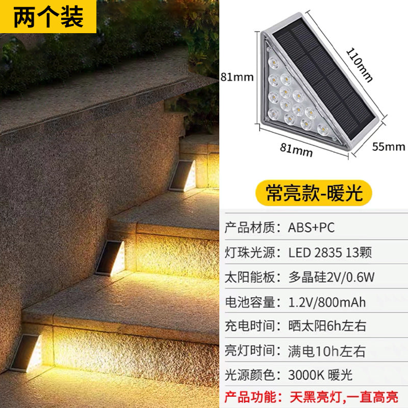 Solar Powered Waterproof LED Stairway Lights