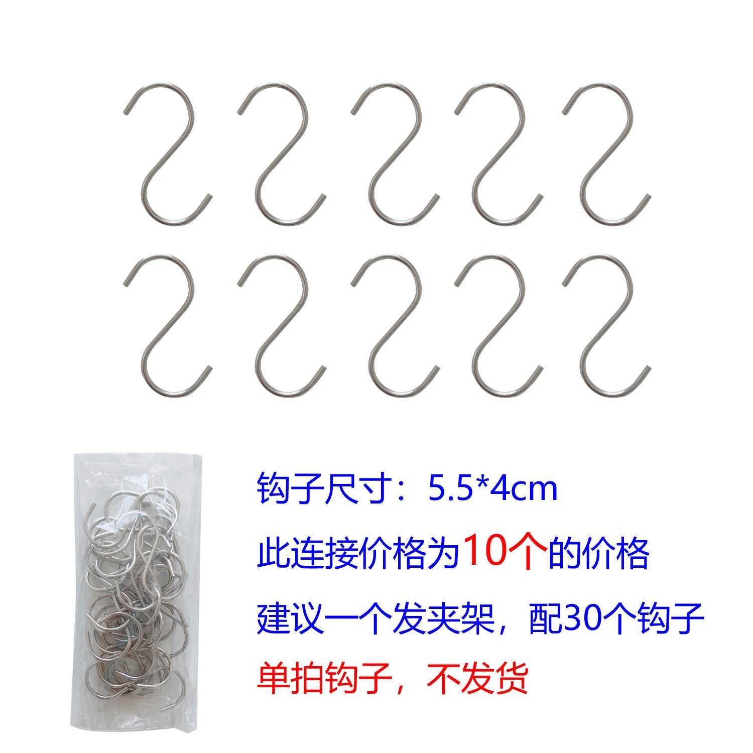 Clear display of hooks for hair accessories