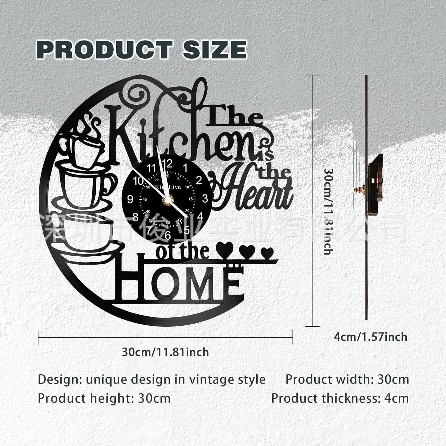 Coffee-themed wall clock on a living room wall