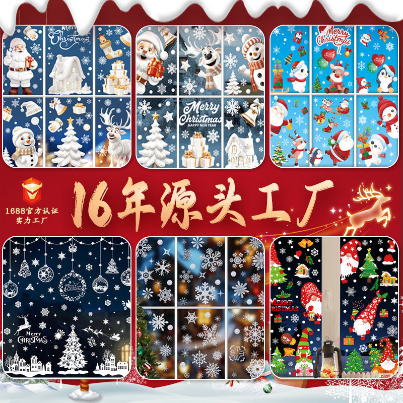 Colourful festive Christmas window cling