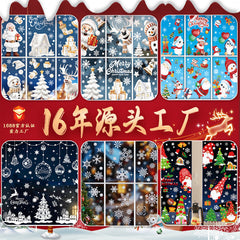 Colourful festive Christmas window cling