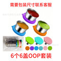 image of portable stainless steel sauce cups with lids