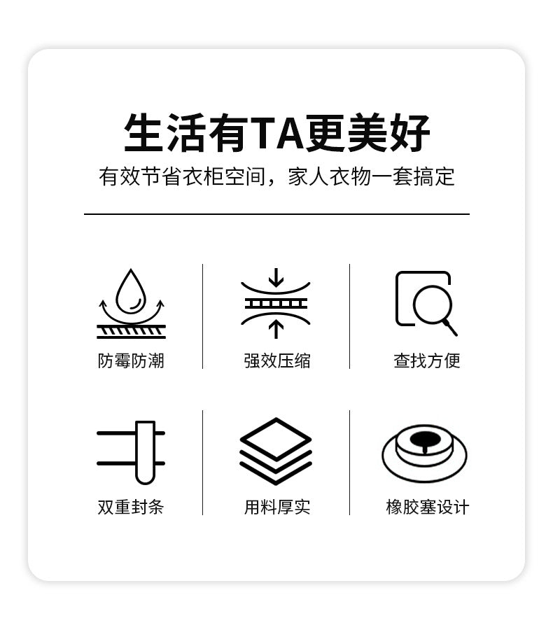 Large vacuum storage bag with animal print